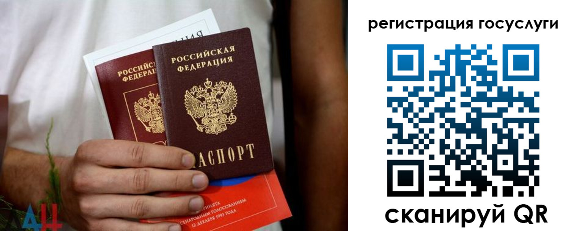 регистрация в Марий Эл